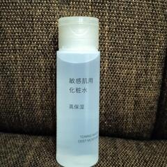 無印良品　敏感肌用　高保湿　化粧水