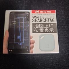スマートサーチタグ　位置情報送信機