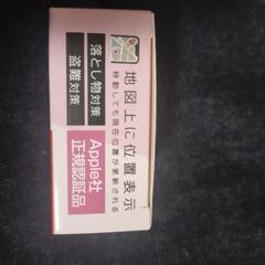 スマートサーチタグ　位置情報送信機の画像