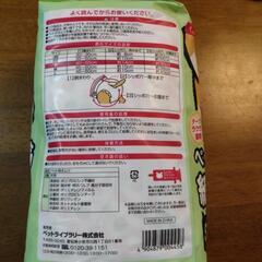 【値下げしました！未開封】ペット用紙オムツの画像
