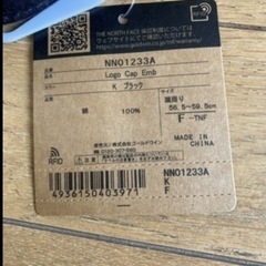 North Faceの画像