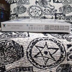 健康管理にお役立てください　完全未使用ですの画像