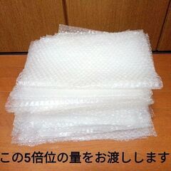 中古品!!プチプチ  エアーパッキン エアークッション 緩衝材