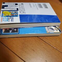 呪術回線　逝く夏と還る秋　夜明けのいばら道　２冊セットの画像