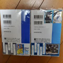 呪術回線　逝く夏と還る秋　夜明けのいばら道　２冊セットの画像