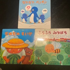 【取りに来て頂ける方のみ】絵本9冊　非売品の画像