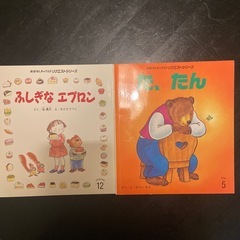 【取りに来て頂ける方のみ】絵本9冊　非売品の画像