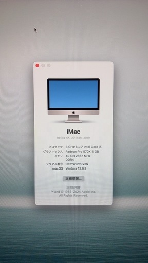 iMac 2019 Retina5k 27inch