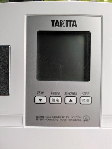TANITA（タニタ）体重計