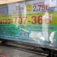 　2019年　液晶テレビ 32型