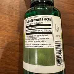 2本未開封　tribulus fruit 性の健康の画像