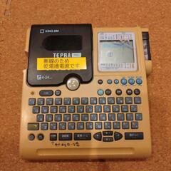 テプラpro SR520X
