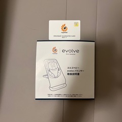 エルゴベビー バウンサーの画像
