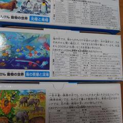 くもんのジグソーパズル　ステップ４  54.70.88ピースの画像