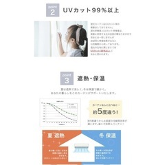 お取り置き　遮光カーテン100✖️220 1組の画像