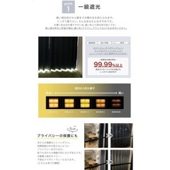 お取り置き　遮光カーテン100✖️220 1組の画像