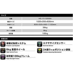 スポーツサイスクル　バイク　HAIGE スピンバイク　HG-YX-5006Aの画像