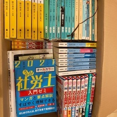 【引き取り限定】小説・マンガセット
