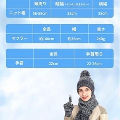 3点セット✨ニット帽 マフラー 手袋 裏起毛 防寒 スキーやスノーボードにの画像