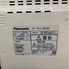 テレビ
の画像