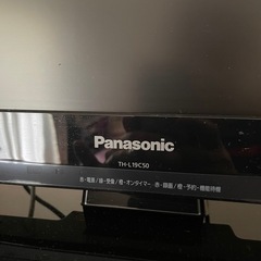 テレビ
の画像