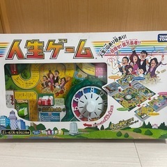 タカラトミー 人生ゲーム