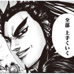 七つの大罪 - 広島市