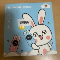 子ども　トランシーバーの画像