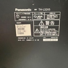 【32インチ】Panasonic液晶テレビの画像