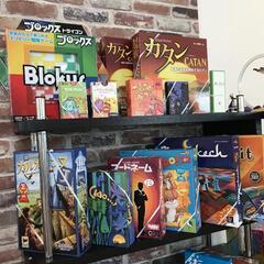 ボードゲームを一緒にやりませんか☆