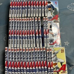 野球漫画の中古が安い！激安で譲ります・無料であげます｜ジモティー