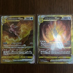 ポケモンカードVstarユニバースURセット　　