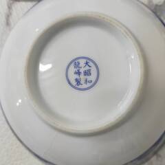 値下げ 19862  大昭和龍峰 大昭和龍峰 ラーメン鉢 4枚   ◆大阪市内・東大阪市他 6,000円以上ご購入で無料配達いたします！◆ ※京都・高槻・枚方方面◆神戸・西宮・尼崎方面◆生駒方面、大阪南部方面　それぞれ条件付き無料配送あり！            の画像
