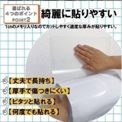 無料　壁紙保護シート　 爪とぎ防止 はがせる 猫の引っ掻き傷防止...
