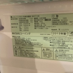 冷蔵庫（白）