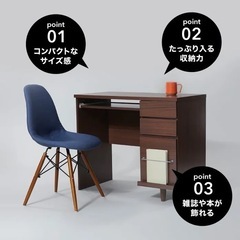 【送料無料（一部地域を除く）】 新品未使用】LOWYA[幅90] パソコンデスク A4サイズ対応の収納一 パソコンデスク