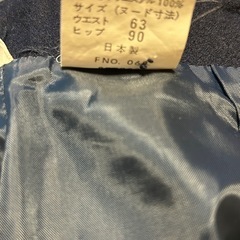 スカート（冬用）の画像