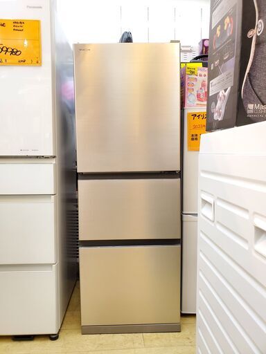 日立 HITACHI ノンフロン冷凍冷蔵庫 265L R-27RV (N)型 2021年製 3ドア シルバー★買取帝国 朝霞店 配達可能