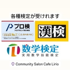 磐田市内の中学校　試験対策はお任せ！の画像