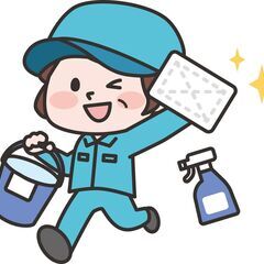 民泊施設の清掃スタッフ募集