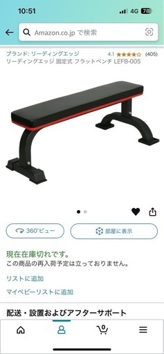 トレーニングセット

