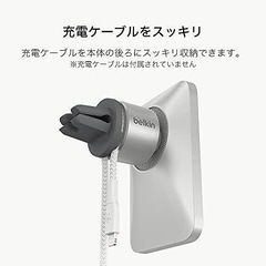 BELKIN 携帯ホルダー　 の画像