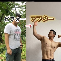 お家にいながら目指せ！-3Kg🔥