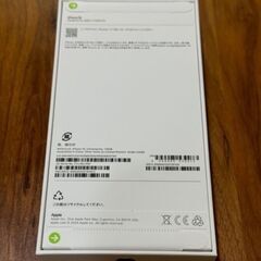 貴重★新品未開封★Apple iPhone16 256GB ウルトラマリン SIMフリーの画像