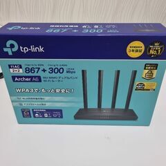 Wi-Fiルーターお譲りします