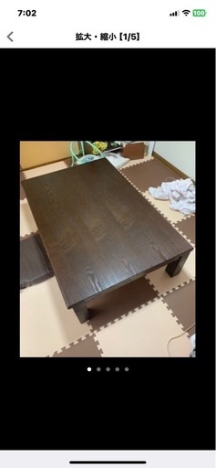 こたつ135×90