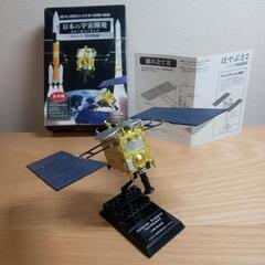 はやぶさ2 フィギュア 日本の宇宙開発 スケールフィギュア