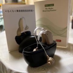集音器