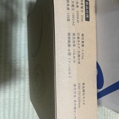 ライト 電気 シーリングライト 照明の画像