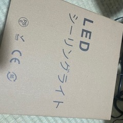 ライト 電気 シーリングライト 照明の画像